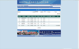 醫學(xué)檢驗本科自考科目表