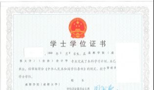 土木工程本科自考學(xué)校