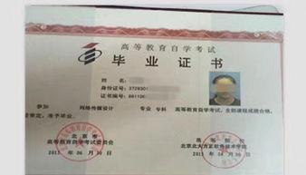 5.6不上學(xué)自考大專(zhuān)和自考本科