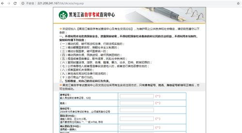云南省每自考本科報名時(shí)間