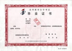 蘇州自考本科招聘
