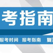 自考的本科可以考初中教師證嗎