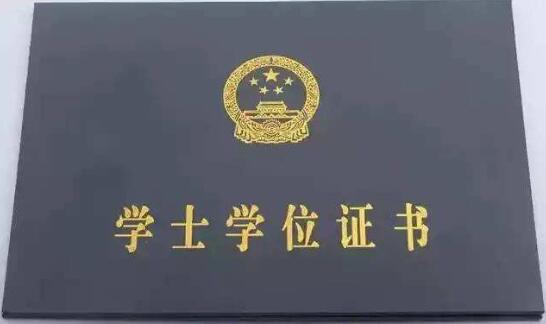 自考本科那個(gè)網(wǎng)校好