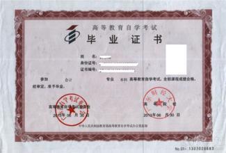 大專(zhuān)退學(xué)后可以自考本科