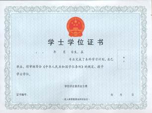 西南交通大學(xué)自考本科貼吧