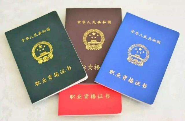 自考本科幾評中級職稱(chēng)