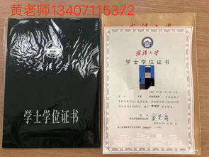 自考本科申請不了學(xué)位證嗎