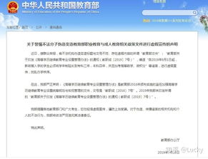 自己自考本科流程是怎么樣的