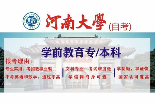 自考英語(yǔ)本科專(zhuān)業(yè)水平