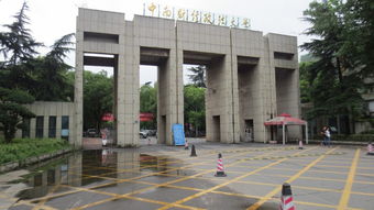中南大學(xué)自考本科要求