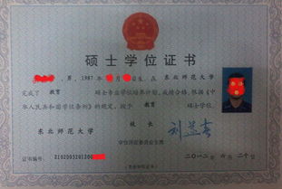 成人自考本科與大學(xué)生本科區別
