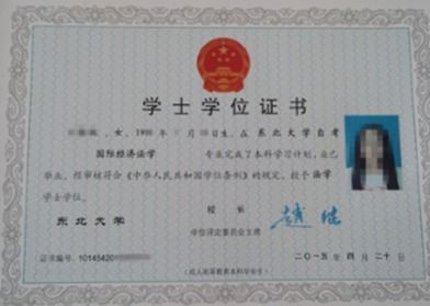 自考承認大學(xué)本科學(xué)歷嗎