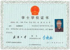 深圳行政管理本科自考