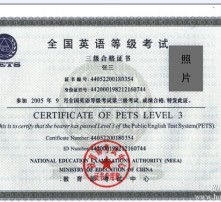 自考本科英語(yǔ)網(wǎng)上統考報名時(shí)間
