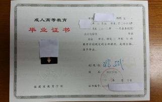 函授和自考本科是雙學(xué)位嗎
