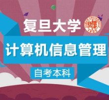 上海落戶(hù)自考本科算幾分