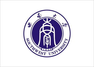 西南大學(xué)自考本科報名