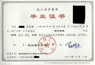 自考醫學(xué)本科能考執業(yè)醫師嗎