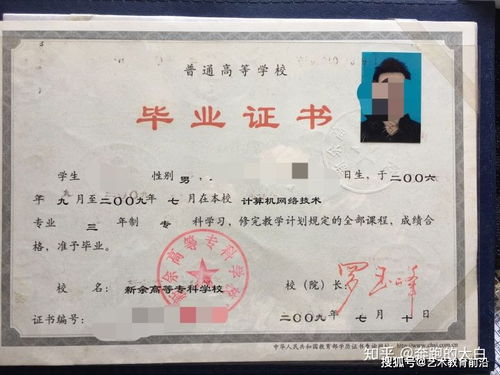 自考本科的經(jīng)驗