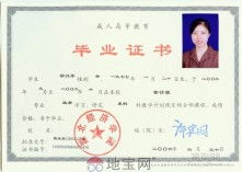 自考大專(zhuān)拿本科學(xué)歷