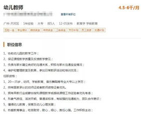 自考本科科兒童發(fā)展理論復習資料