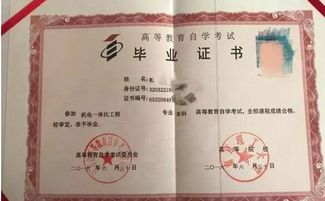 自考本科規定齡嗎