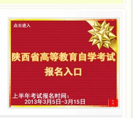 上海自考醫學(xué)檢驗本科