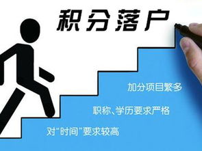 自考本科落戶(hù)國家承認嗎