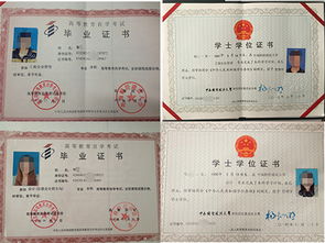 在學(xué)校報法律自考本科