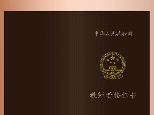 自考本科報考執業(yè)證書(shū)