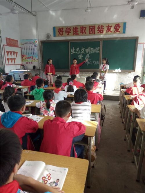 作文,文明建設(shè),生態(tài),為話題