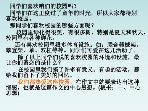 如何指導學(xué)生將作文寫(xiě)具體,作文如何指導學(xué)生去寫(xiě),如何指導學(xué)生寫(xiě)想象作文