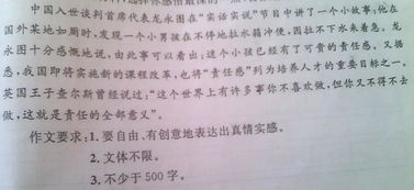 小學(xué)生描寫(xiě)校園作文280字