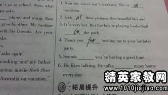建設校園文明英語(yǔ)作文