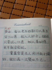 景物描寫(xiě)的作文600字七年級,校園一景景物描寫(xiě)作文,我的校園景物描寫(xiě)作文