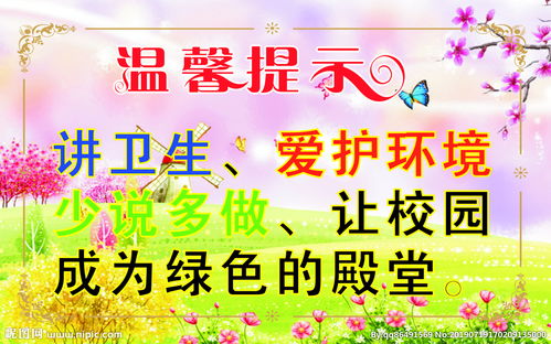 愛護校園保護環(huán)境作文500字,愛護環(huán)境保護環(huán)境的作文,關于愛護花草保護環(huán)境的作文