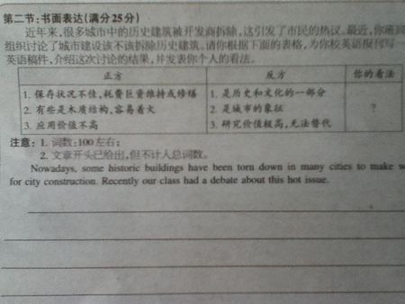 我的校園作文題目初中