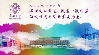 攜手創(chuàng  )建文明校園作文500字