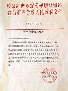 作文,捐贈,愛(ài)心,校園