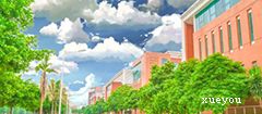 校園風(fēng)景作文300字四級