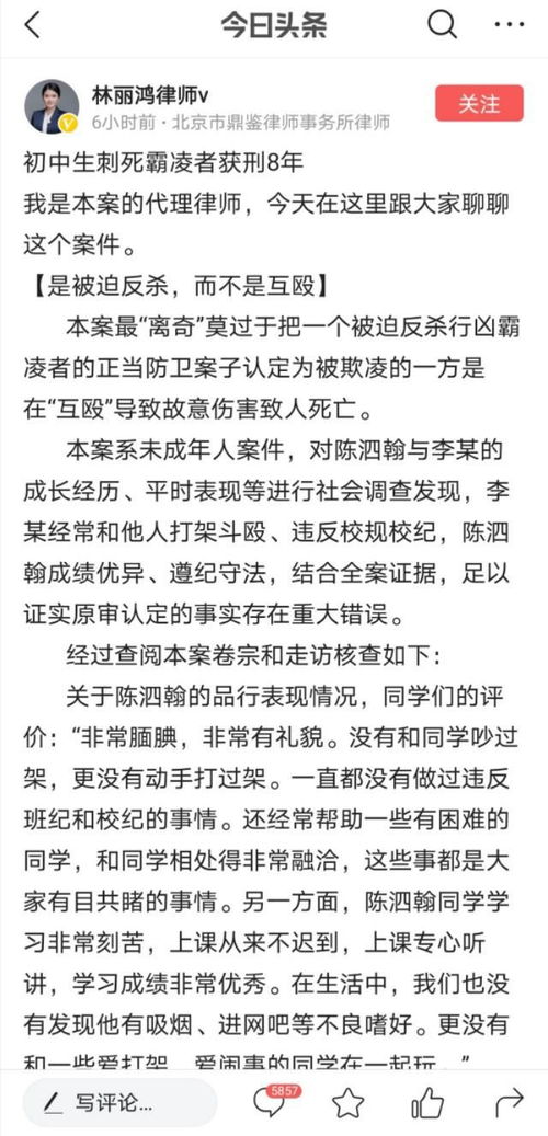校園欺凌之感受作文500字