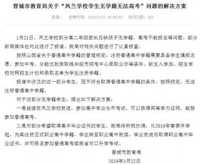校園門(mén)口獅子作文