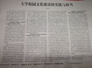 作文,校園文化,建設