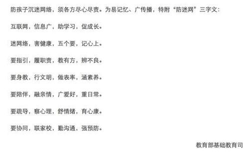 作文學(xué)生帶手機進(jìn)校園可以嗎,禁止學(xué)生帶手機進(jìn)校園作文,關(guān)于學(xué)生是否可以帶手機進(jìn)學(xué)校的作文