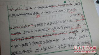 校園農基地作文