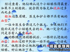 關(guān)于介紹校園的作文三級