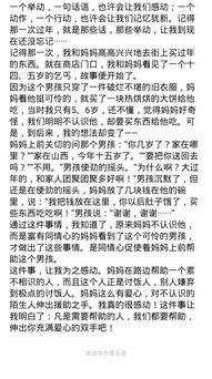 一件校園感動(dòng)的事作文開(kāi)頭結尾怎么寫(xiě)