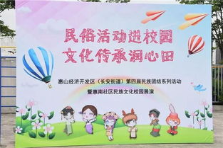民俗活動(dòng)進(jìn)校園作文