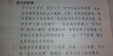 描寫(xiě)初中校園成長(cháng)的作文