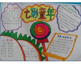 寫(xiě)校園生活的作文800敘事作文